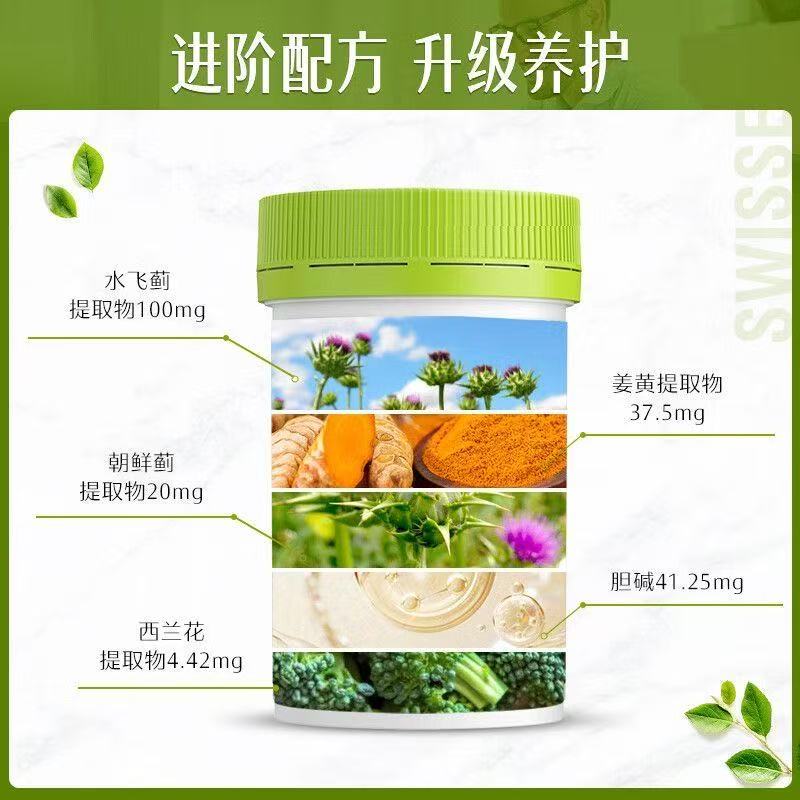 澳洲 Swisse 小护肝片120粒澳版高清大图