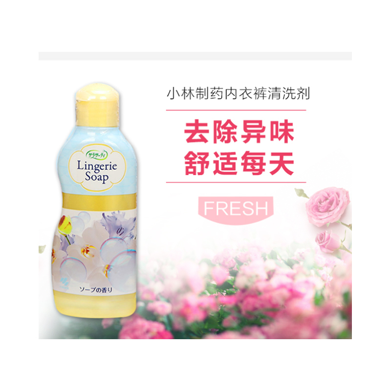 [日本直采 内衣专用]小林制药(KOBAYASHI) 衣物洗护内裤专用清洗剂 贴身内衣洗衣液 120毫升 无味高清大图