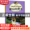 正版 最后的虎王 李克威 浙江摄影出版社 9787551412551 书籍