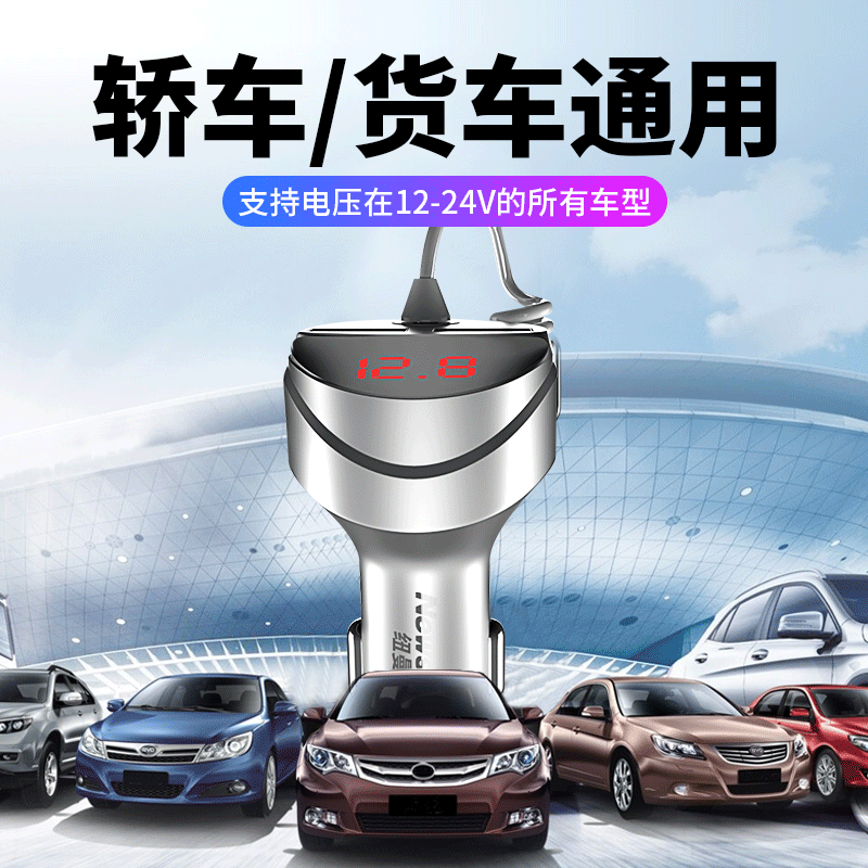纽曼车载充电器 一拖三快充多功能汽车用点烟器usb转换插头5a闪高清大图