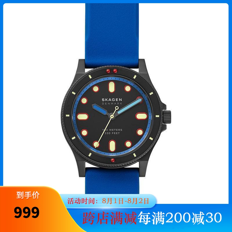 诗格恩skagenfisk石英米兰编织表带简约时尚手表男学生休闲时尚石英表