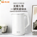 先锋 电热水壶SM-6316（单位：台）