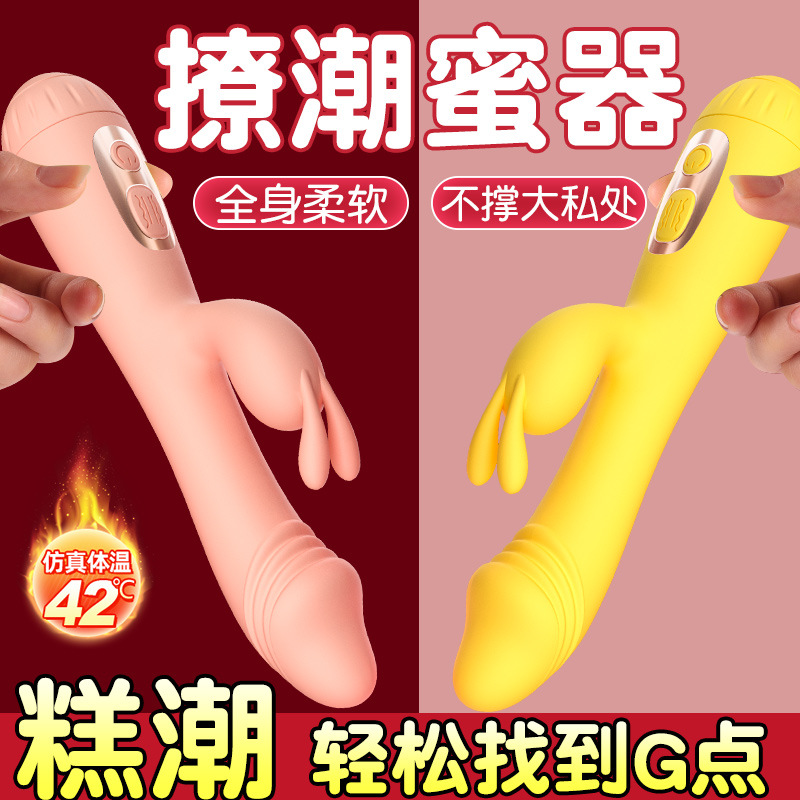 小仙女-电池黄色 久爱震动棒av棒成人情趣性用品女用按摩快乐器女性自慰器成人情趣用品高清大图