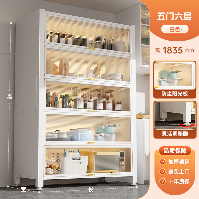 布欧格厨房置物架落地收纳架 长100*宽42cm 【暖白色】六层*高184cm