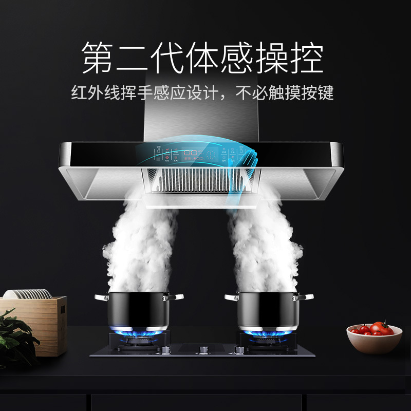 尊威顶吸式欧式大吸力深腔T型吸排油烟机体感智能清洗家用厨房|智能感应+自动清洗A007-900