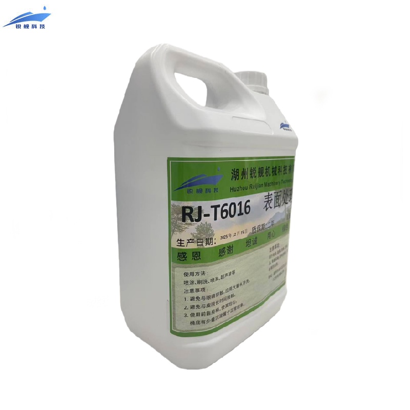 锐舰科技 表面处理剂 RJ-T6016 5KG/桶高清大图