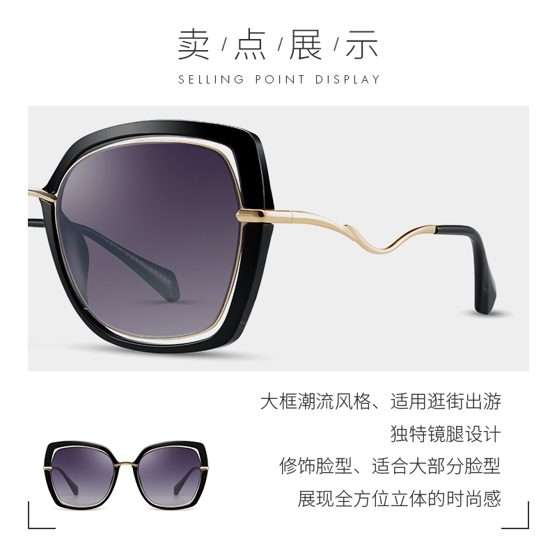 派丽蒙 墨镜女偏光太阳镜女韩版潮防紫外线防辐射眼镜黑色大框复古时尚网红墨镜73533