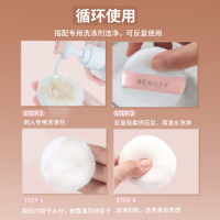 名创优品(miniso) 定妆柔软立绒粉扑(1个装)