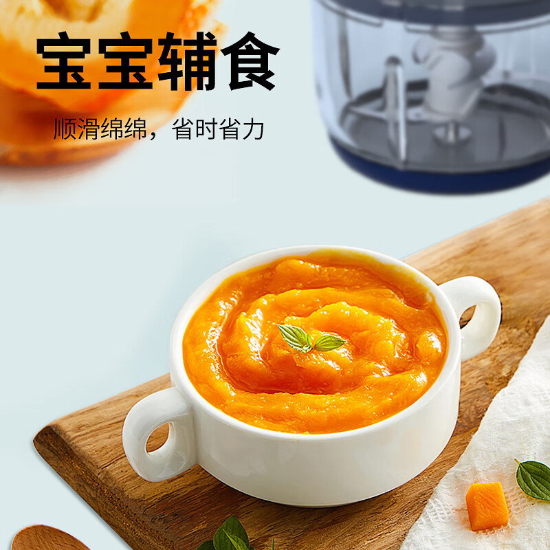 谷格 G118 多功能绞肉机 切菜泥辅食机搅拌肉馅蒜蓉机电动家用不锈钢刀片辅食机 深蓝色高清大图