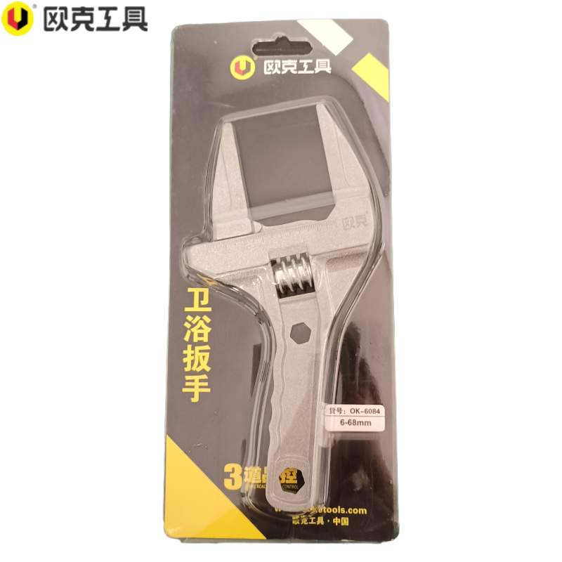 欧克(Ouke)卫浴扳手铝合金活口扳手短柄大开口水龙头维修扳手 活动扳手(6-68mm OK-6084)高清大图