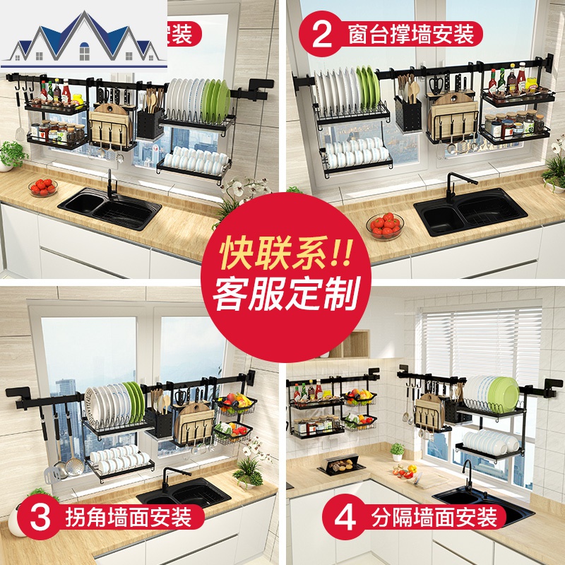 厨房置物架不锈钢窗台调料收纳架窗户壁挂式挂件用品窗口收纳 三维工匠高清大图