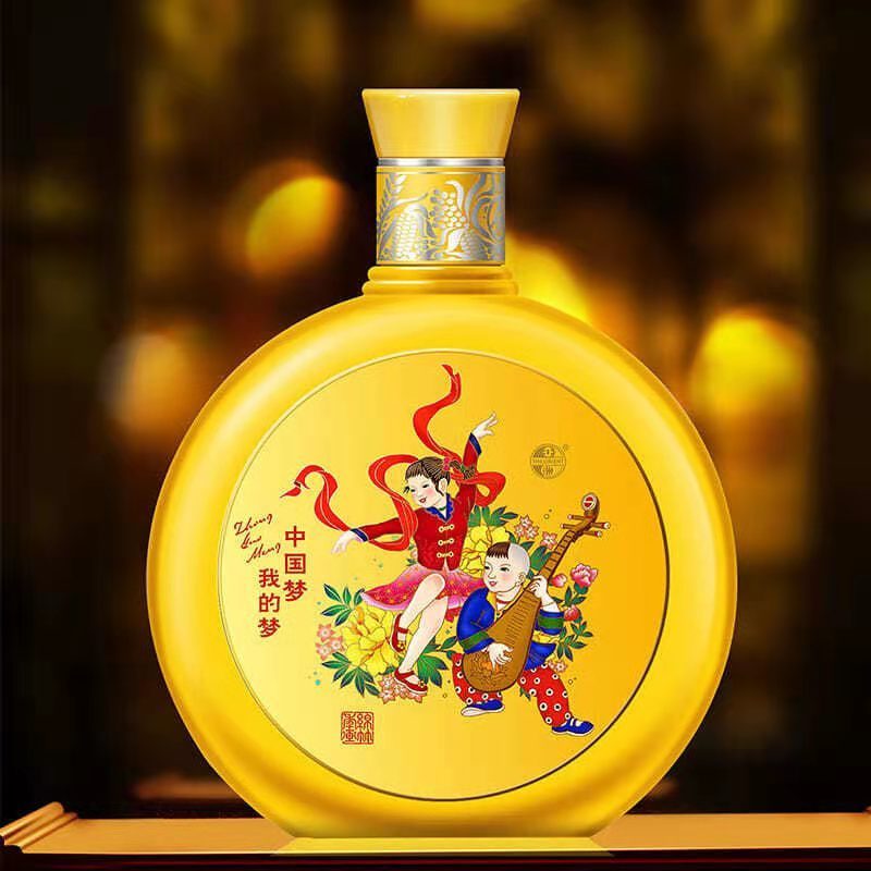 五粮液股份有限公司出品富贵吉祥黄瓶52度浓香型白酒500ml4瓶整箱装