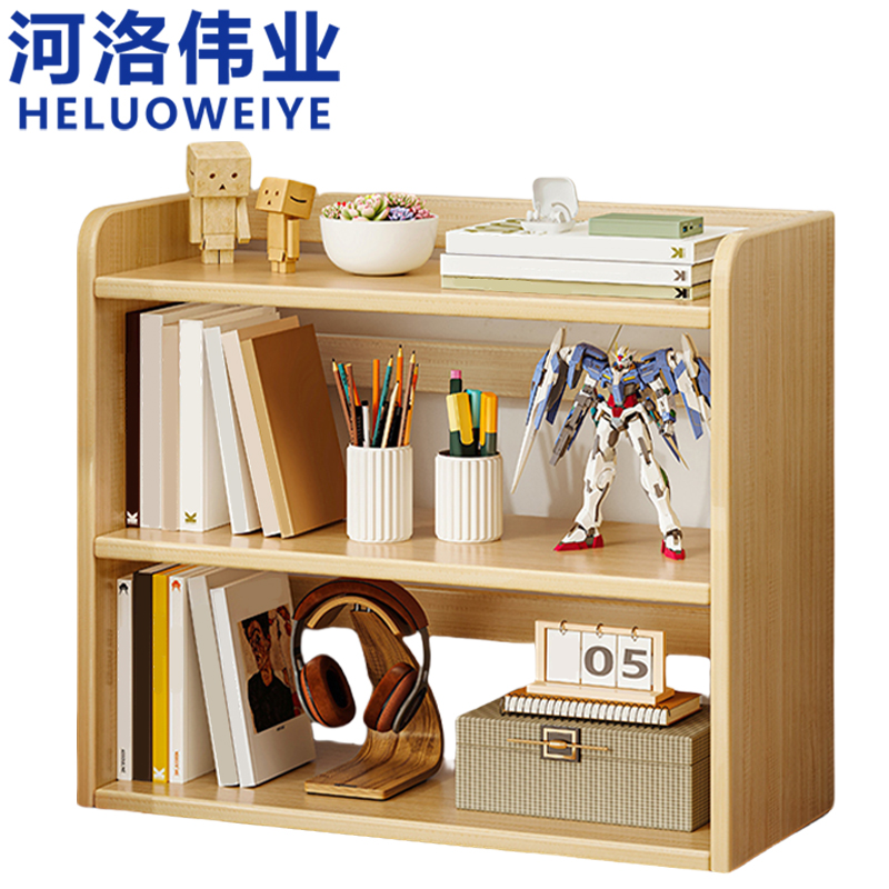 河洛伟业桌面置物架高清大图