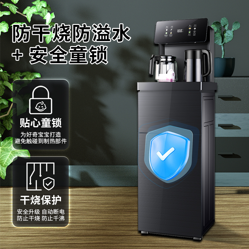 [新款触屏 防干烧防溢水]荣事达(Royalstar)豪华高端茶吧机家用办公钢化玻璃门板CY581 无语音 温热型