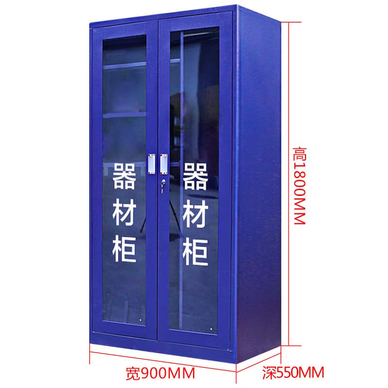 汉诺鑫威1.8m文件柜门卫室保安柜图片