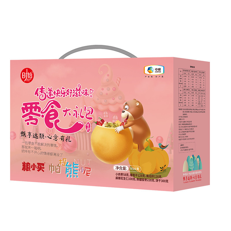 中粮粮小买唯粹零食大礼包