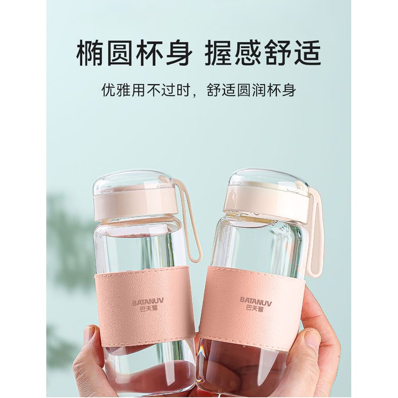巴天弩(BATANUV)便携式 防烫玻璃水杯 BTN-RY0230_高清大图