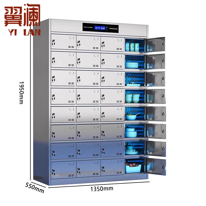 翼澜 消毒餐盘柜32门 台高清大图