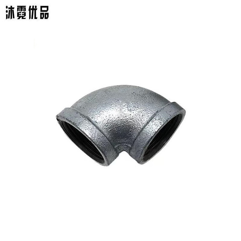 沐霓优品 镀锌等径弯头 DN15/个高清大图