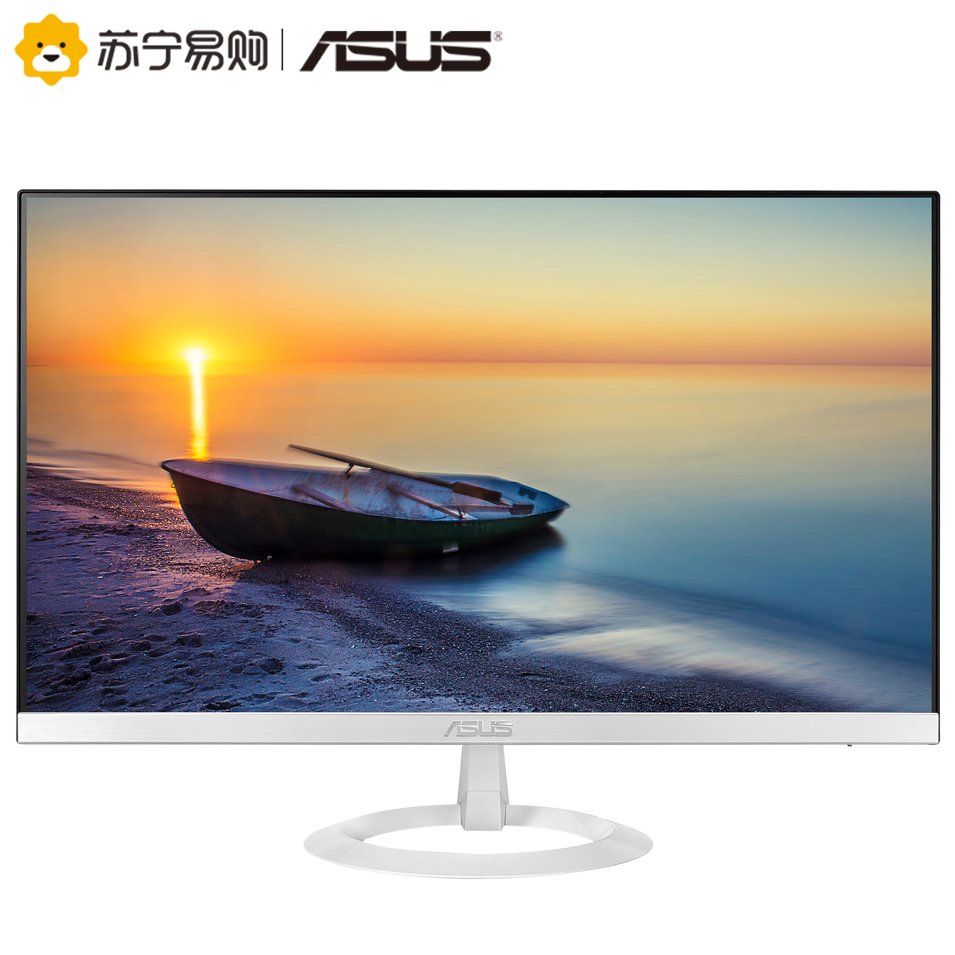 华硕 asus vz249he-w 白色 23.