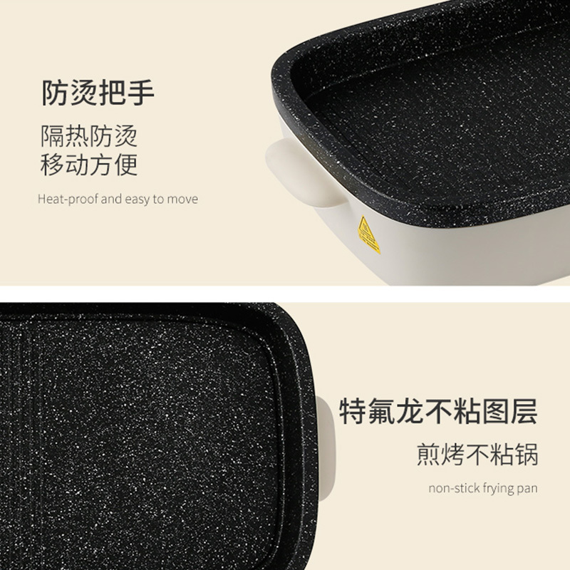 荣事达Royalstar 电烤盘烤肉锅 烧烤炉 铁板烧不粘 烤肉机 家用烤肉盘网红煎烤多功能烧烤架电烤炉RS-KP13B