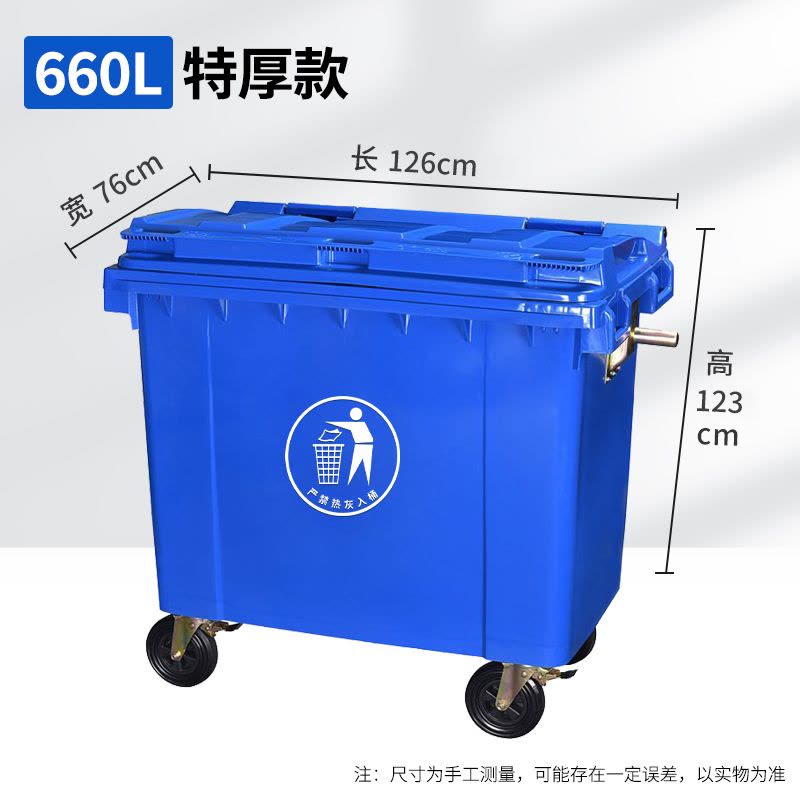 豫庄德 垃圾车手推个图片
