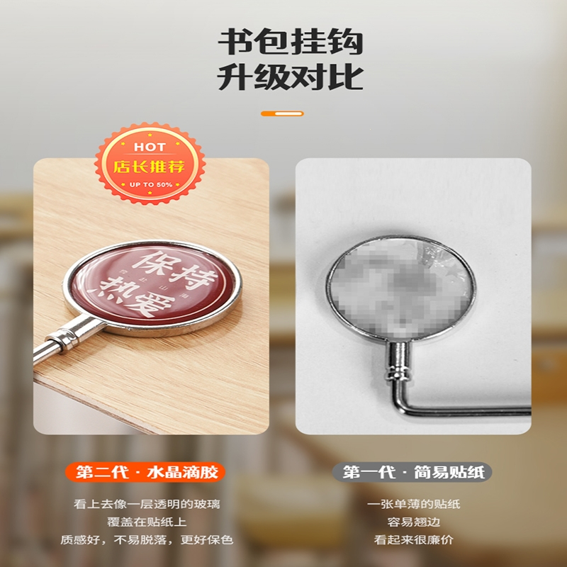 聚宸兴书包挂钩学生课桌边侧边挂包可拆卸免粘免贴可移动便携挂包钩