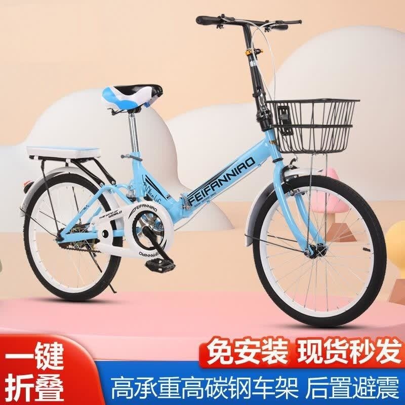 免充气新款女式自行车儿童折叠车减震车小学生男女式单车20寸高清大图