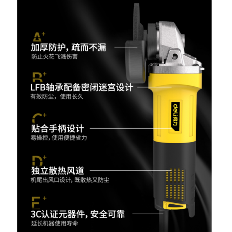 得力(deli)750W角磨机角向磨光机切割机打磨机抛光机磨光机抛光机 DL6373