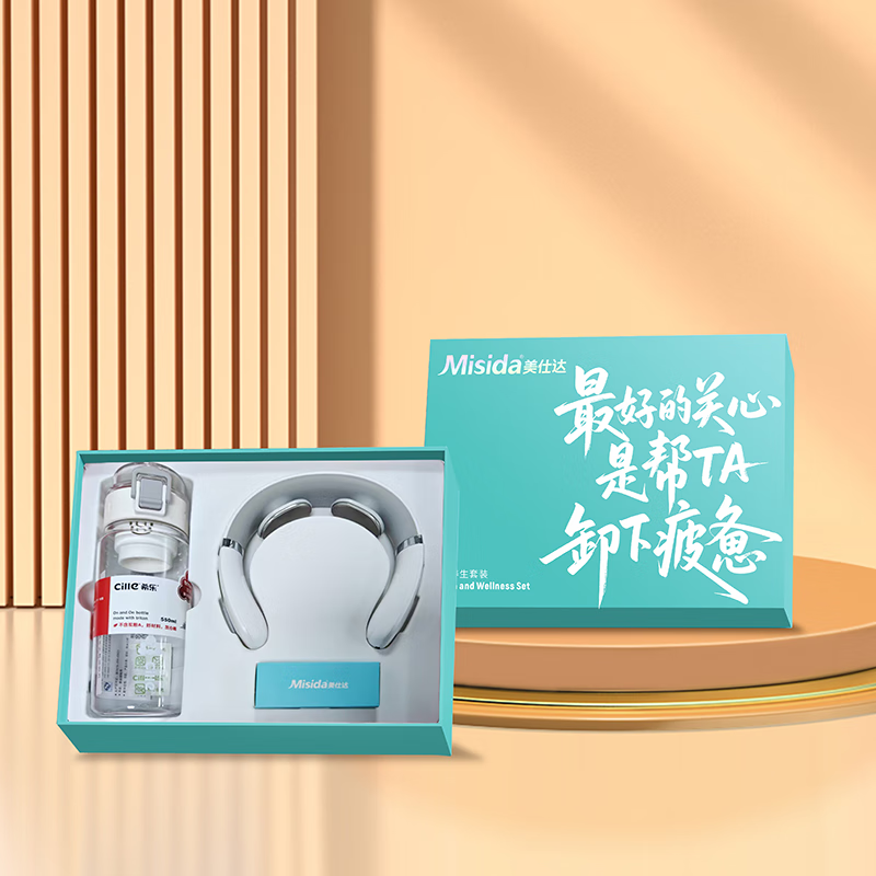 美仕达水杯+颈椎仪MS-J8020+水杯