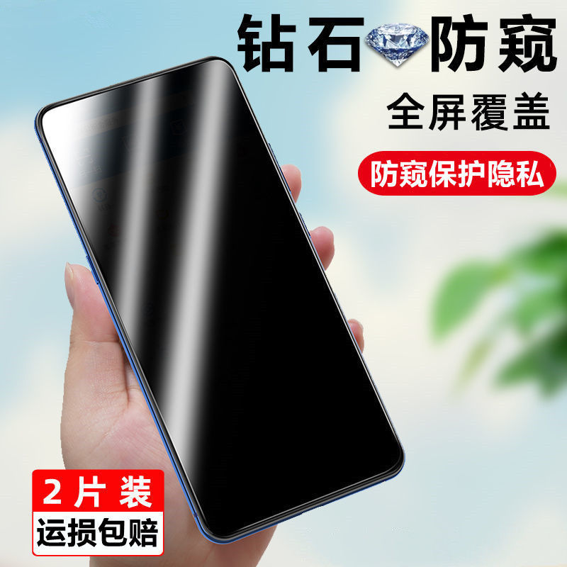 飞贴宝 华为畅享10plus防窥钢化膜防窥膜stk-al00手机膜stk-tl00防摔