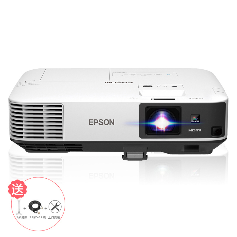 爱普生(EPSON)CB-2065 高端工程商务办公投影机 教学会议投影 家用高清投影仪(标配+上门安装)