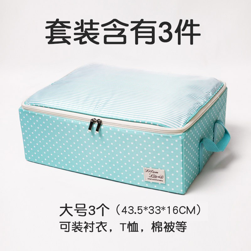 收纳箱三个装 衣服折叠盒子 卧室整理盒布艺家用储物箱子带盖 三维工匠