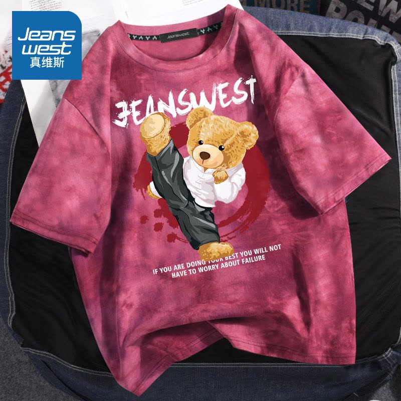 真维斯国潮t恤短袖男ins潮纯棉宽松大码半袖男女学生扎染纯棉体恤图片