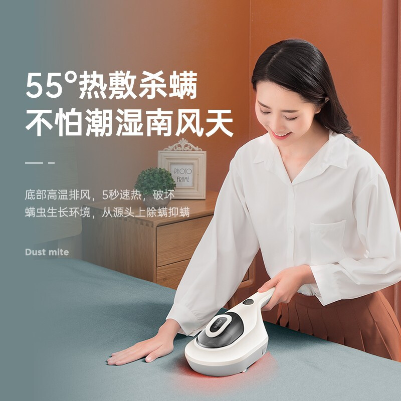 宝家丽(bobbot)除螨仪 无线除螨仪紫外线除螨机 吸尘器家用UV杀菌除螨虫 BD-805无线款