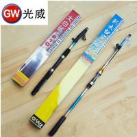 光威（GW）新大白鲨2.4m2.7m3.0米3.6米碳素海杆抛竿钓鱼竿套装