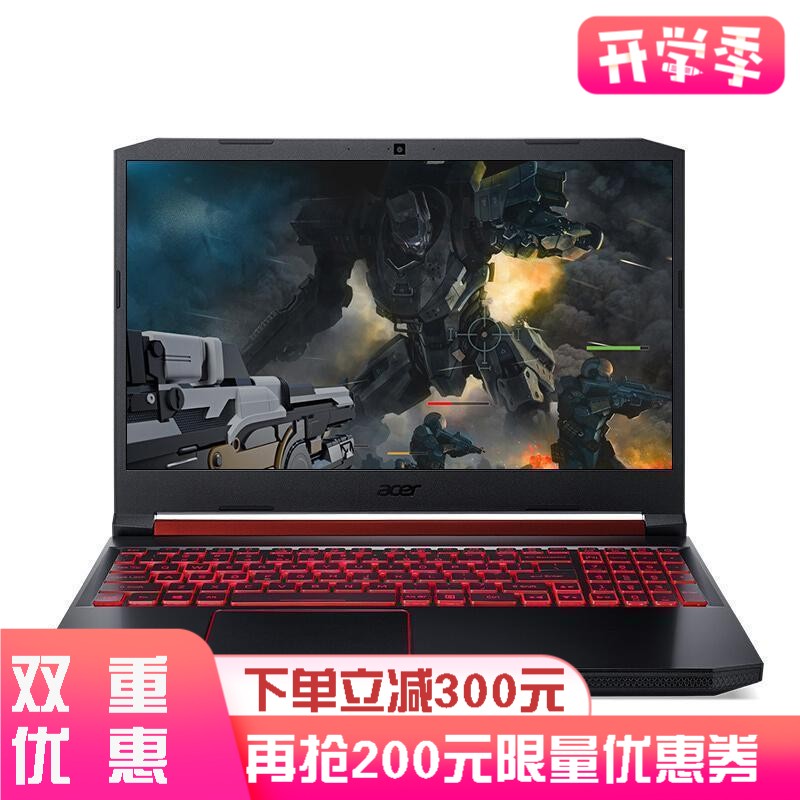 宏碁acer宏基游戏本暗影骑士锐龙版4核吃鸡高色域手提笔记本电脑 威武骑士R5-2500U 8G 2TB 256GB 4G独显 定制