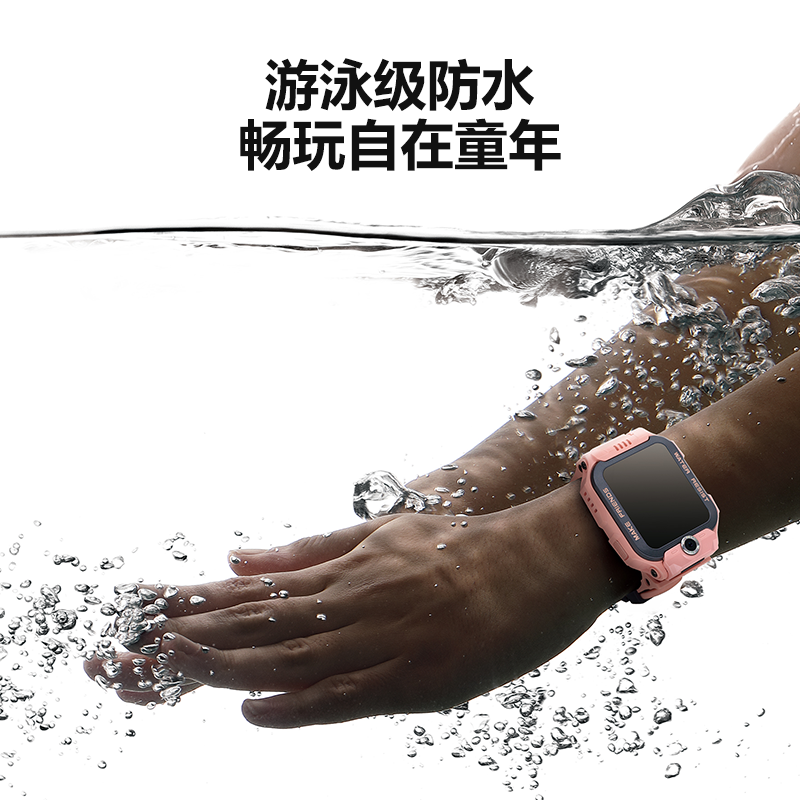 [官方正品]小天才儿童电话手表Z6Pro天境蓝防水GPS定位智能手表学生儿童移动联通电信4G视频拍照前后双摄手表男女孩高清大图