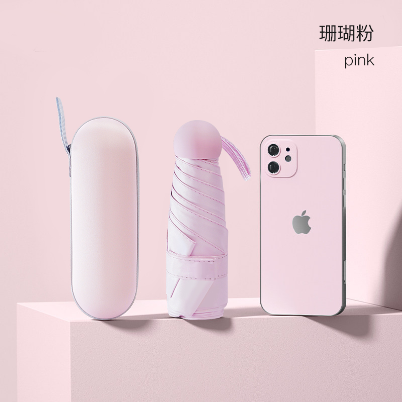 红叶(Hong Ye)太阳伞五折胶囊伞迷你口袋伞防晒防紫外线遮阳伞折叠晴雨伞女3569 仲夏粉