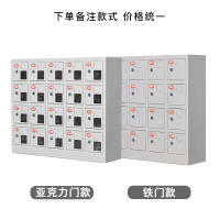 振奥 钢制手机充电柜存放柜 单位员工手机保管柜 挂墙式20门手机存放柜