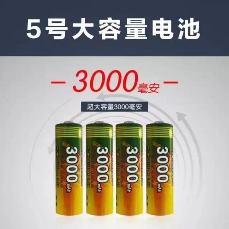 迈腾中科5号充电电池3000毫安KTV专用大容量AA五号镍氢电池4节装 迈腾中科5号充电电池3000毫安KTV专用大容量