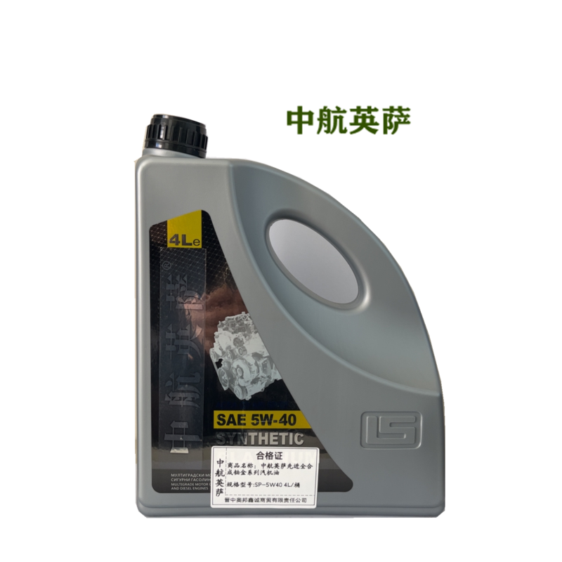 中航英萨先进全合成铂金系列汽机油SP-5W40 4L/桶