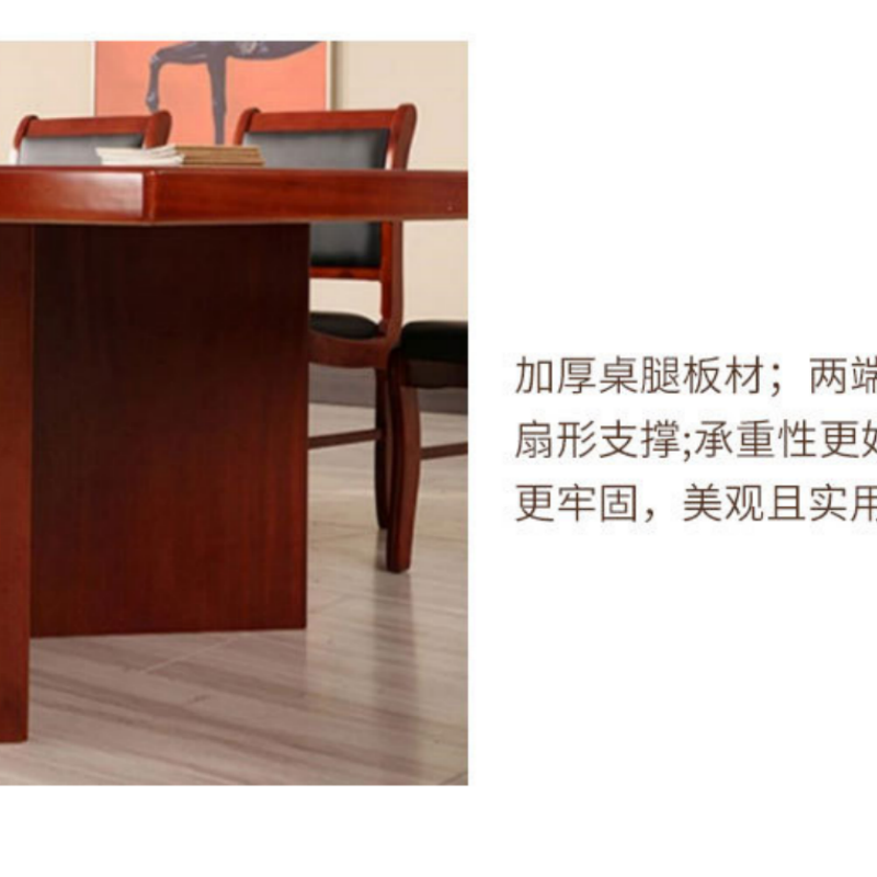 豫龙都会议桌椅一桌六椅套高清大图