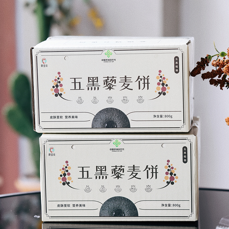 五黑藜麦饼800g/盒