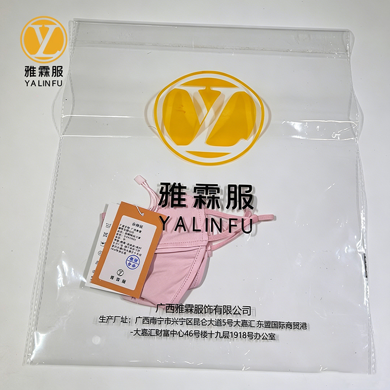 雅霖服 防晒冰丝口罩 YLFYS1092 个高清大图