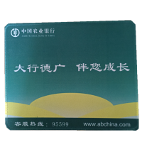 银熠*专用鼠标垫贴*240*200*2*浓情暖域(20张每箱)