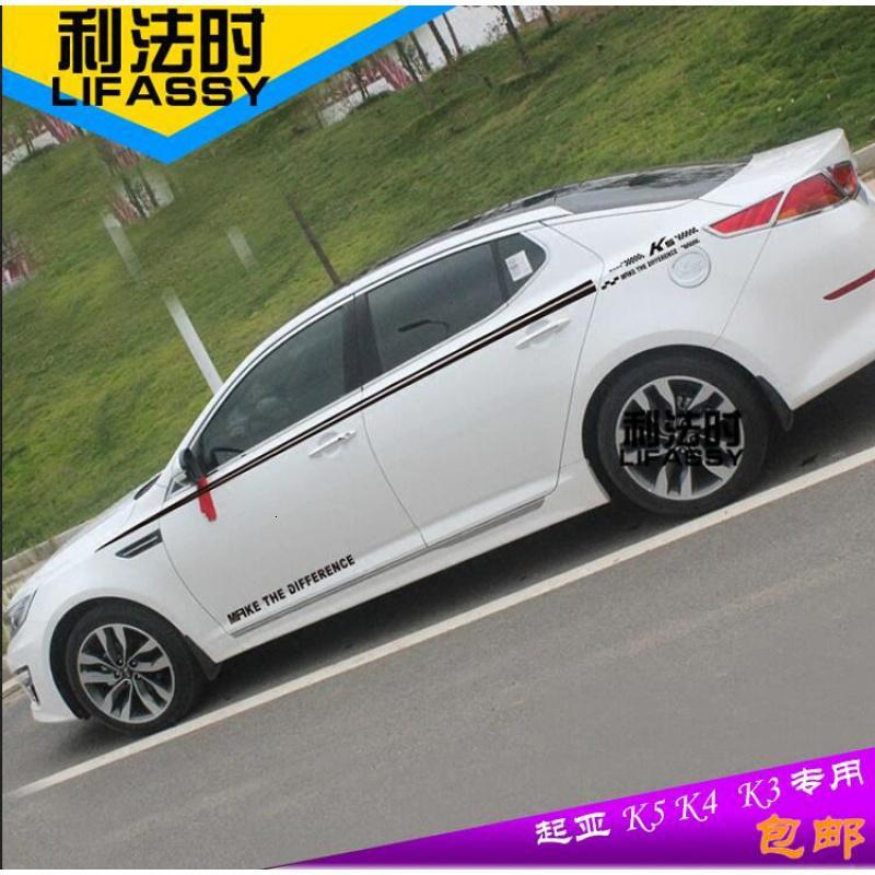 琼驰汽车贴纸起亚专用简约拉花报价_参数_图片_视频