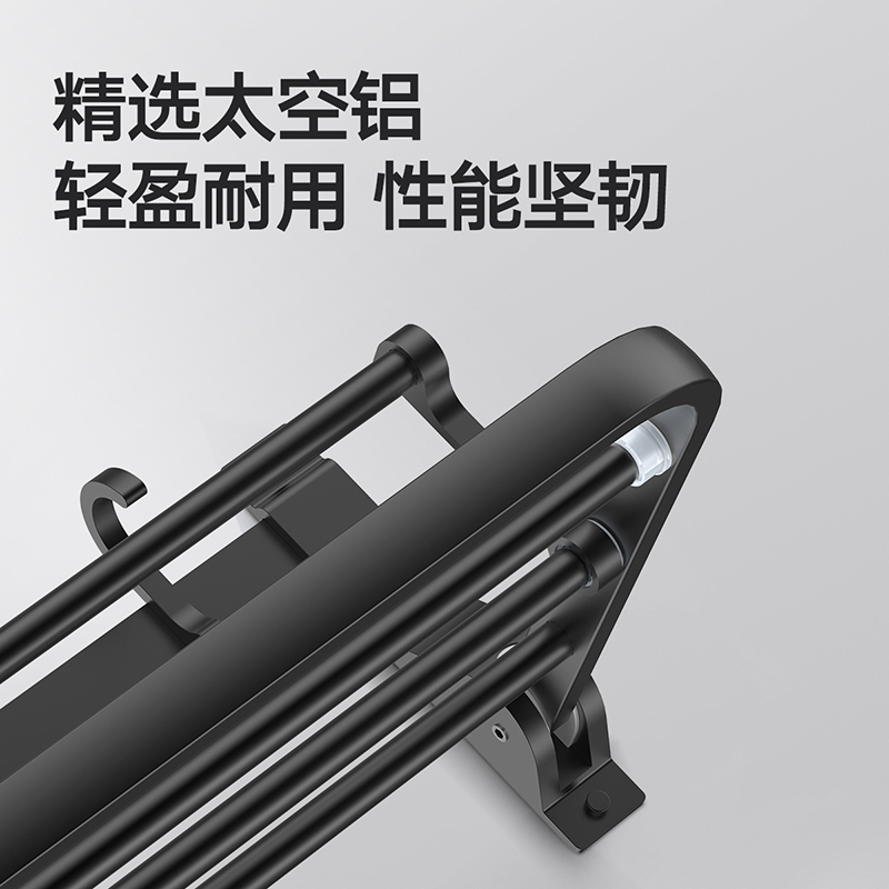 箭牌卫浴(ARROW)毛巾架 太空铝双层浴巾架 免打孔卫生间置物架 卫浴五金挂件套装 黑色挂件毛巾架三角篮挂衣钩浴室刷头高清大图