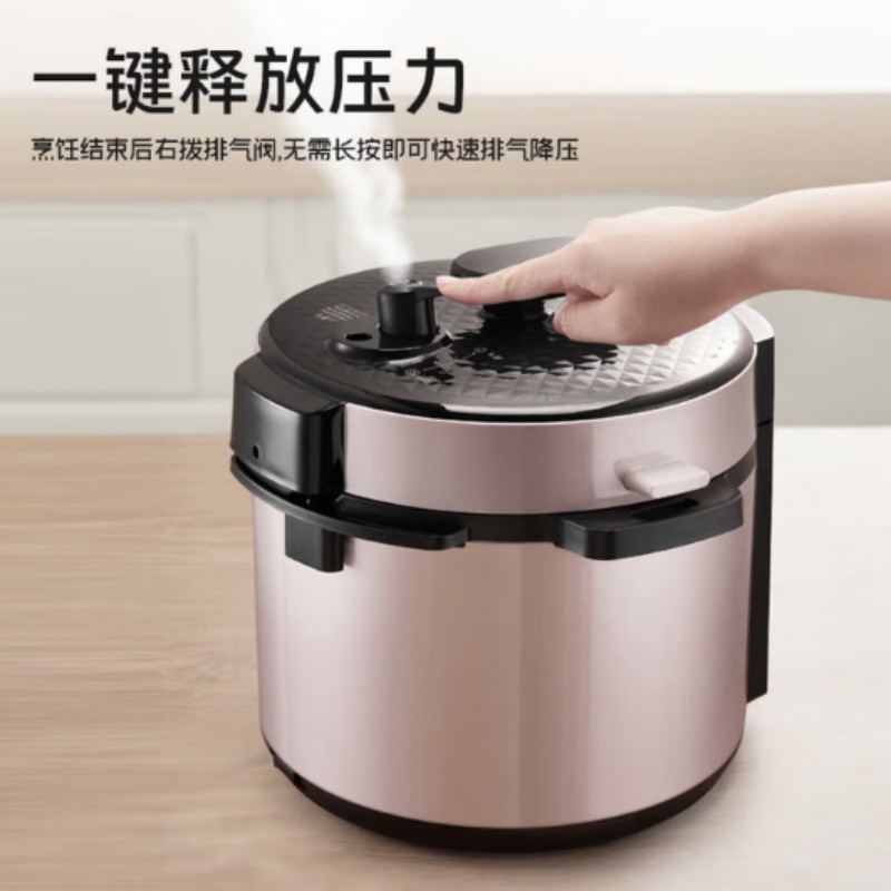 美的(Midea) 多功能高压锅不粘内胆 电饭煲MY-E501高清大图