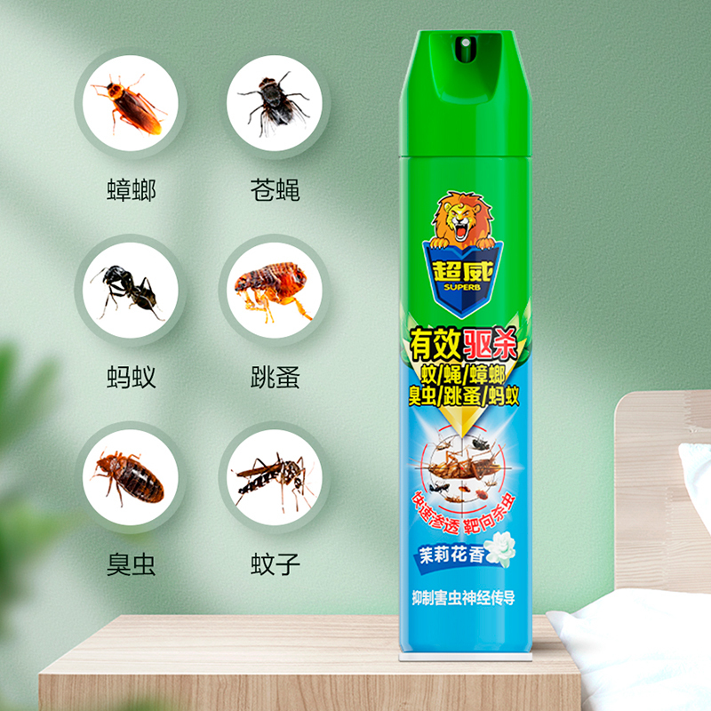 超威杀虫气雾剂茉莉花香300ml*3瓶有效驱杀多种害虫